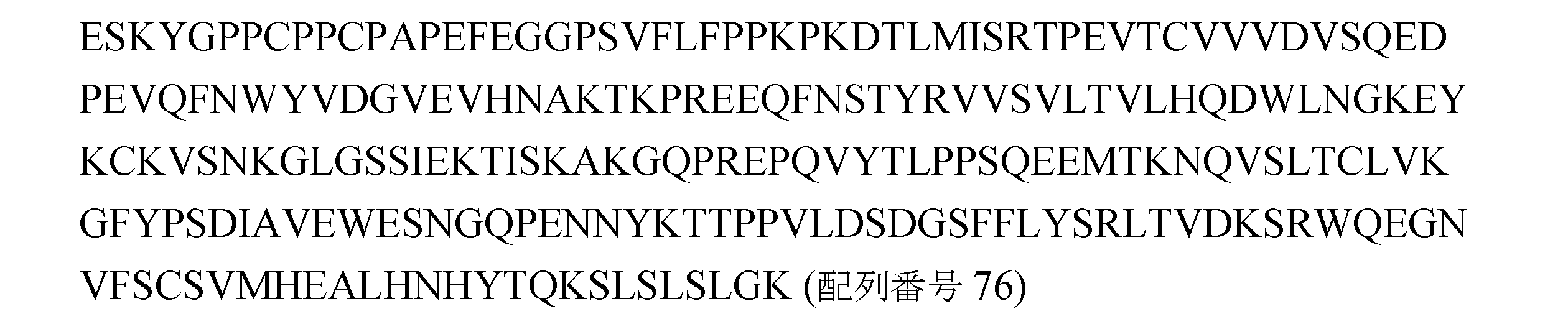 Figure 0007426190000015