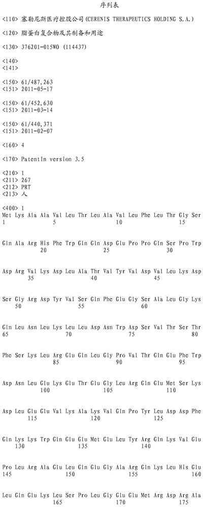 Figure IDA0000387580270000011