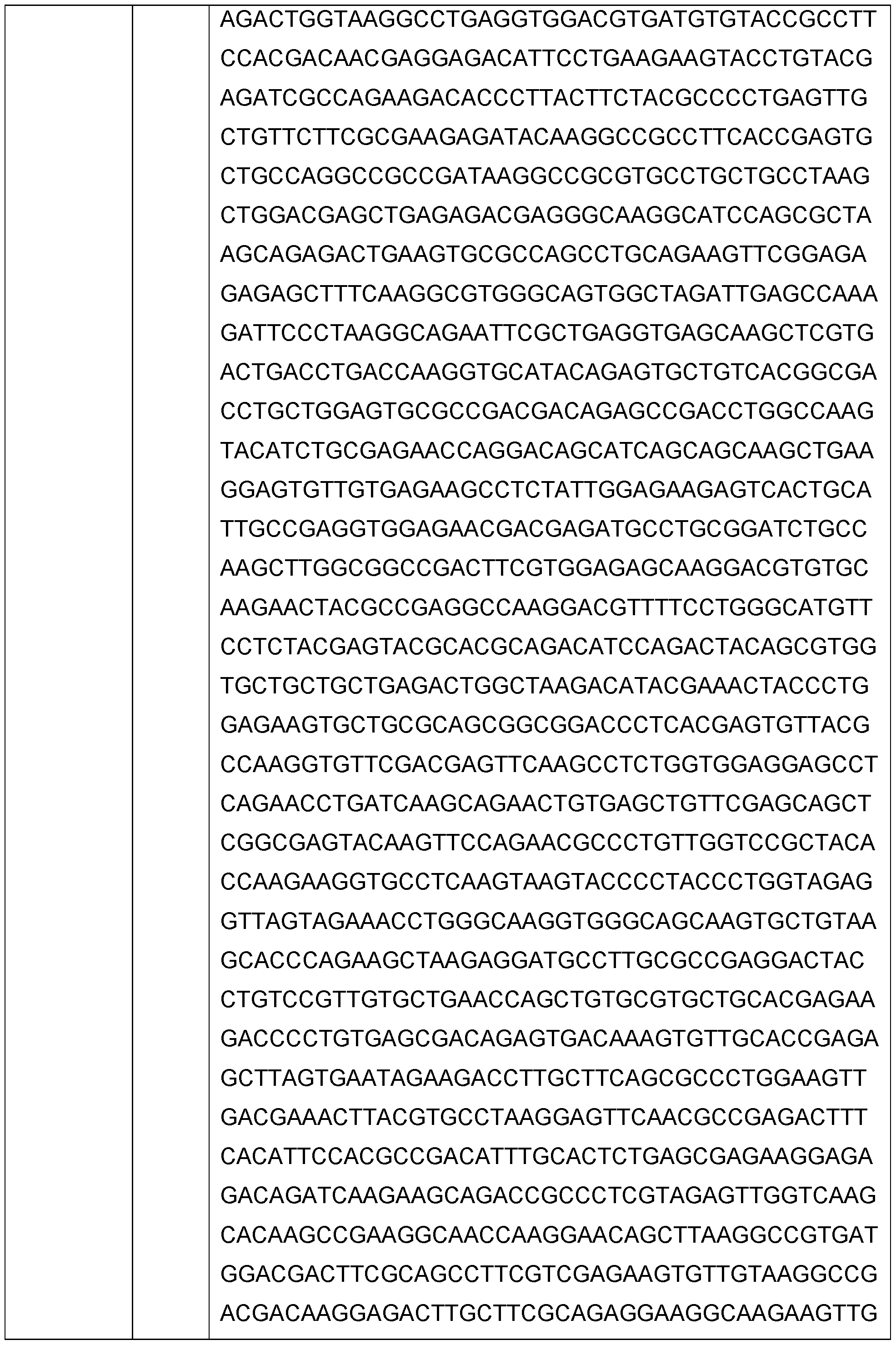 Figure imgf000122_0001