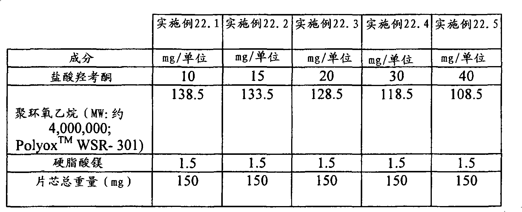 Figure A20078003161001801