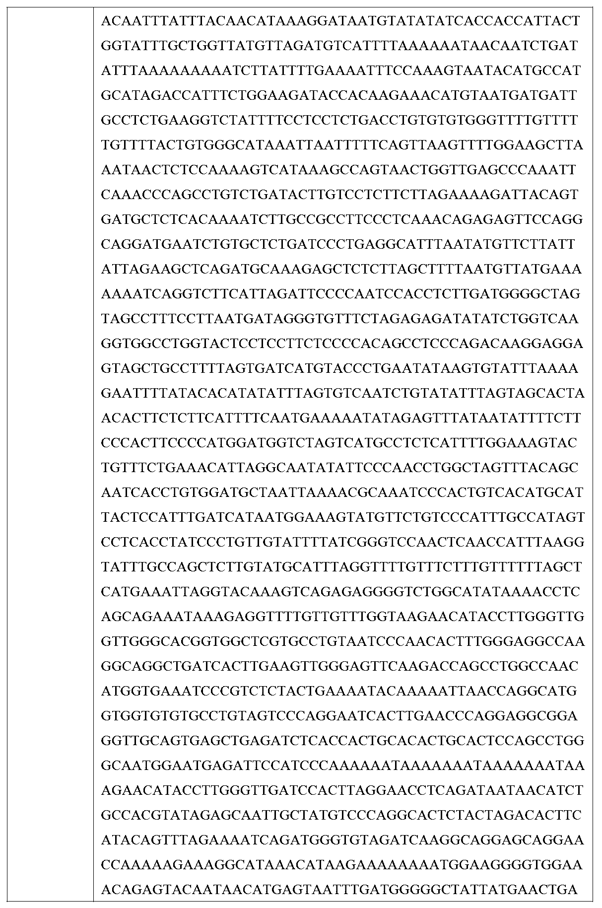 Figure 0007621461000065