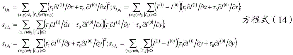 Figure BDA0003193815440000141