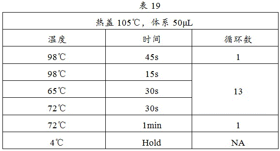 Figure 890492DEST_PATH_IMAGE019