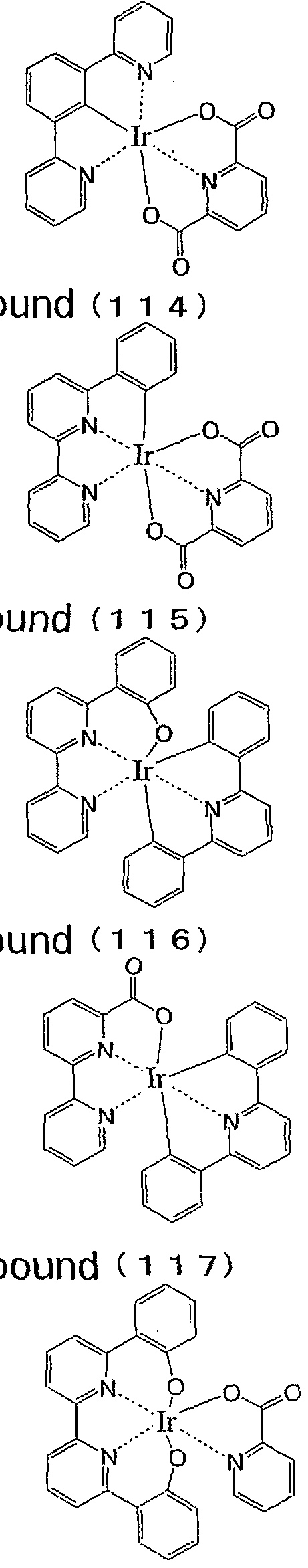 Figure imgf000078_0001