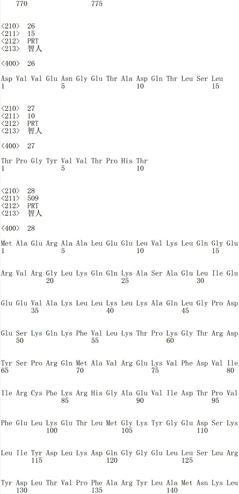 Figure IDA00001912639500271