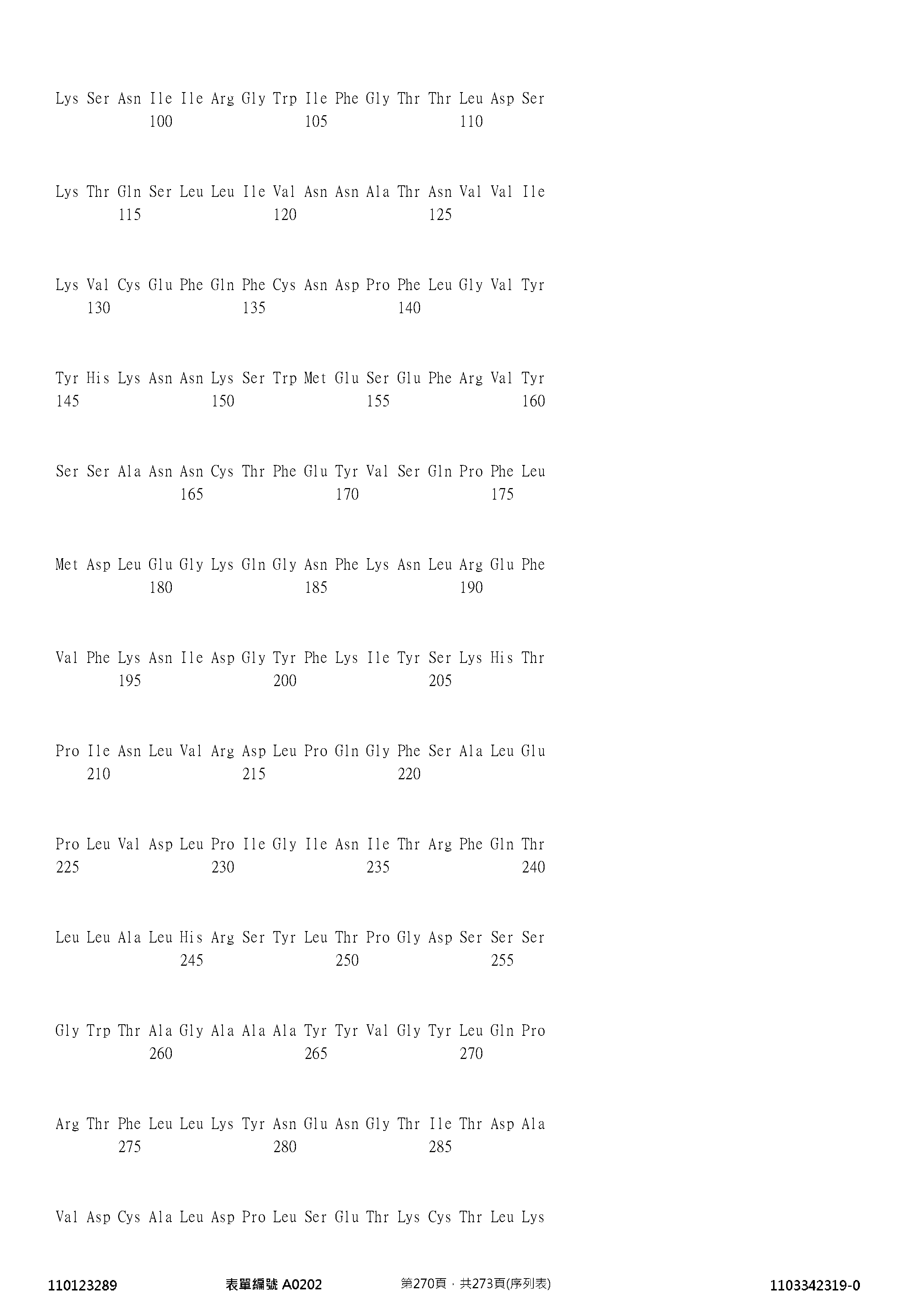 Figure 12_A0101_SEQ_0270