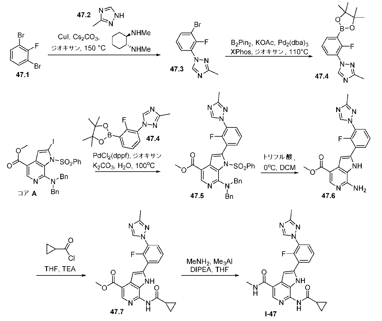 Figure 0007530360000120