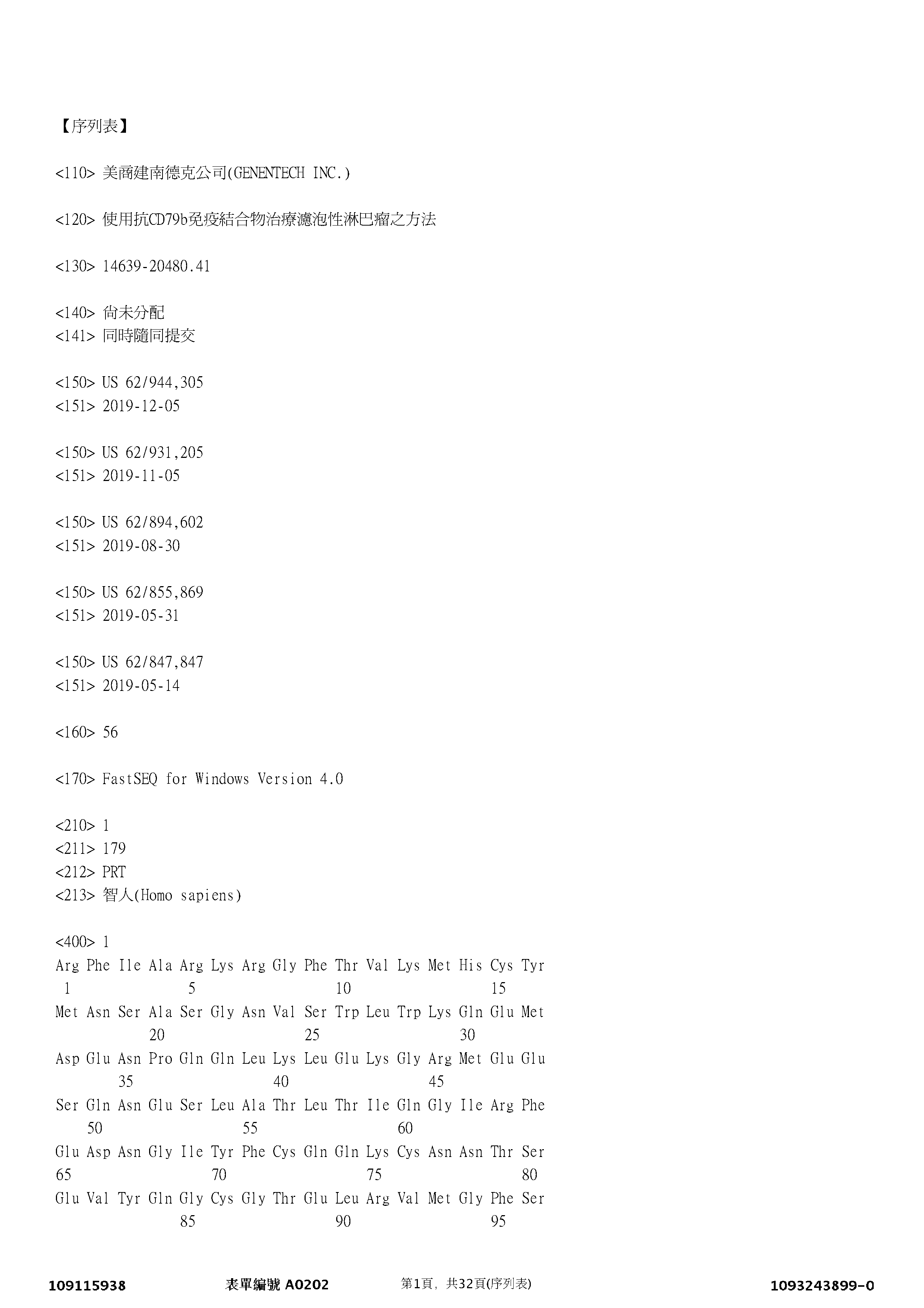 Figure 12_A0101_SEQ_0001