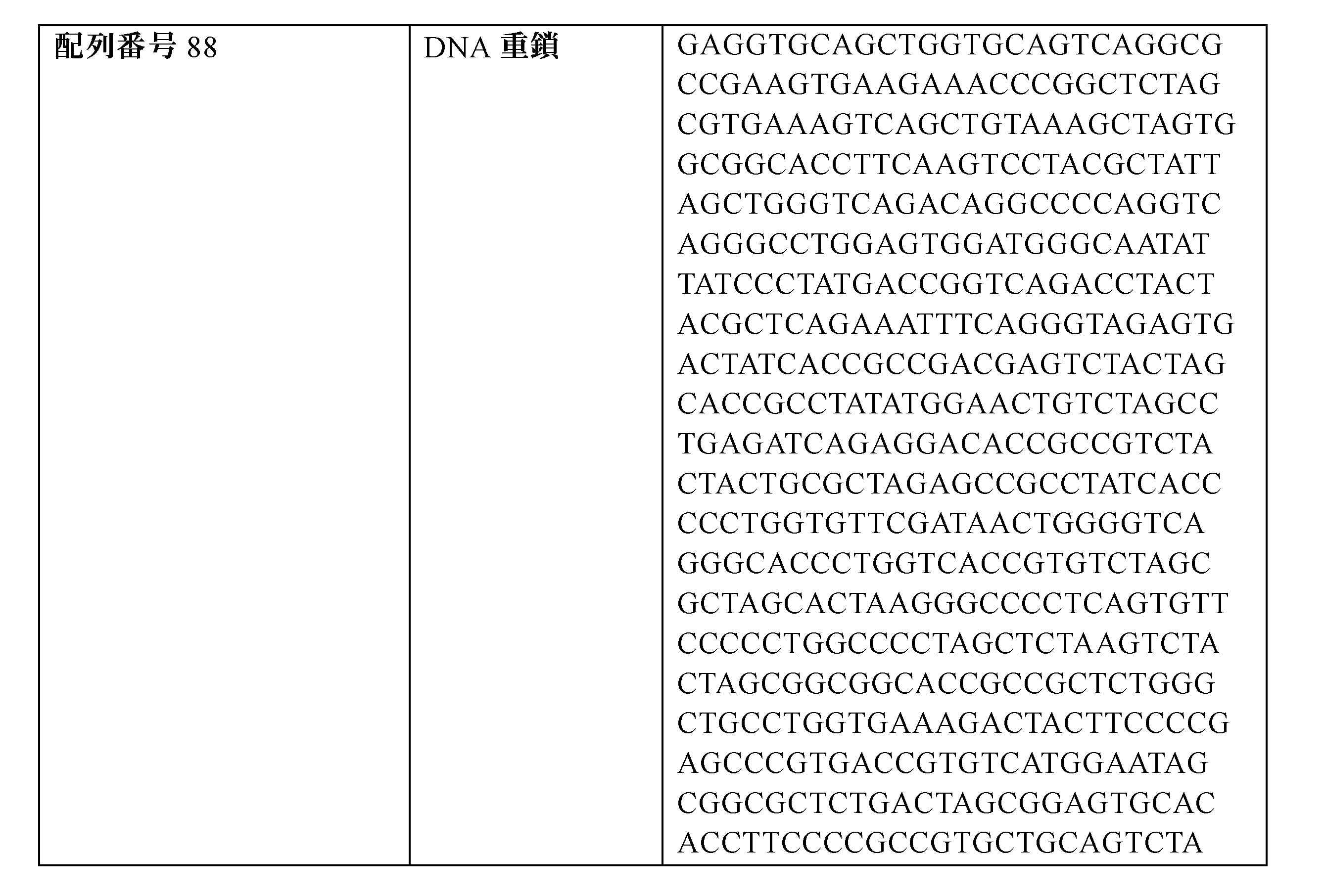 Figure 2023535884000038