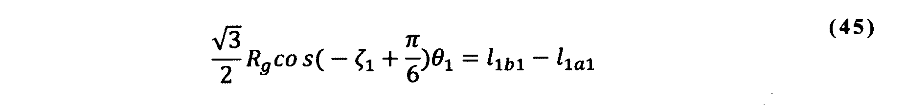 Figure 0007183062000032