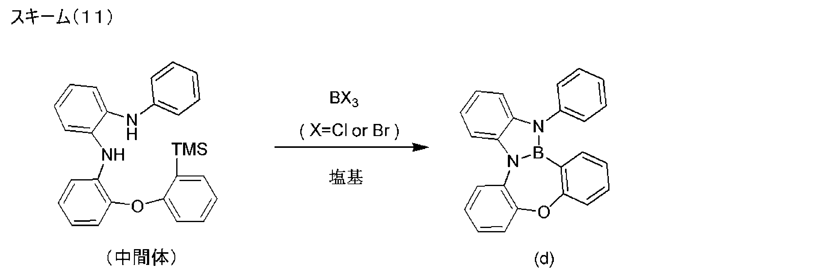 Figure 2023049580000049