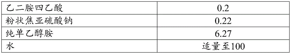 Figure BDA0004014751460000361