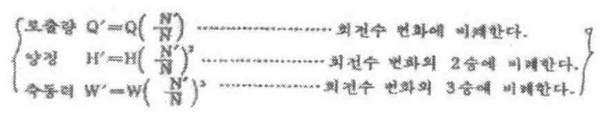 Figure 112015099491945-pat00039