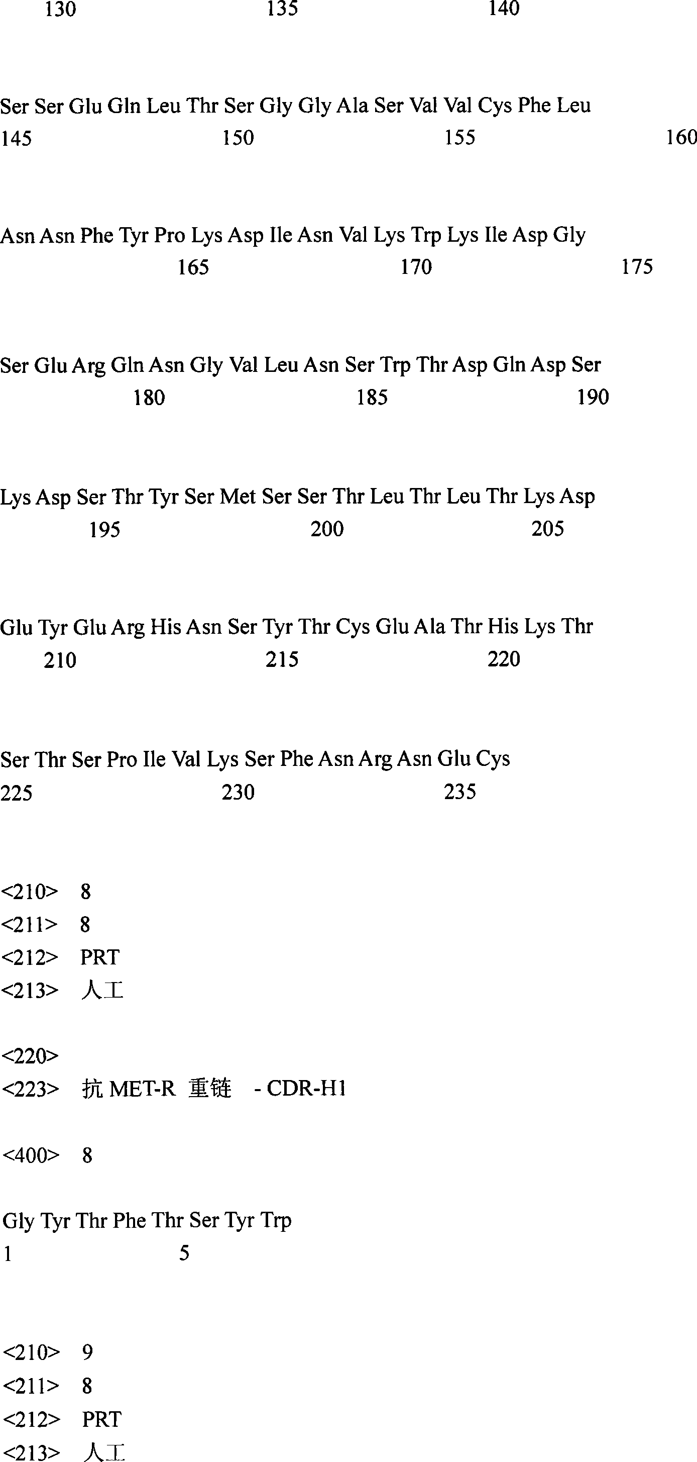 Figure A200780004709E00391