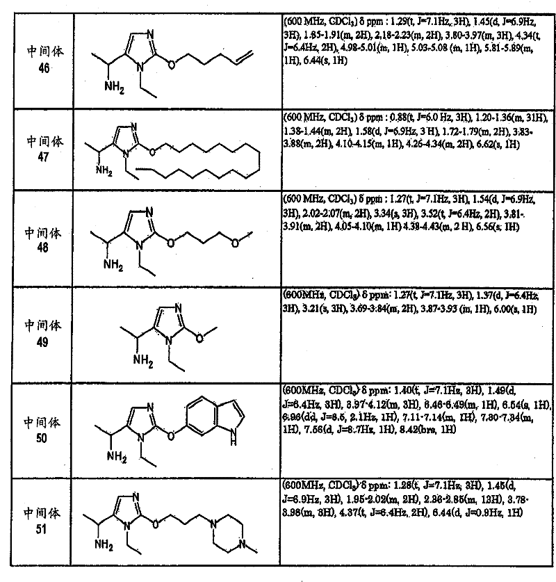 Figure DEST_PATH_GSB00000528401200081
