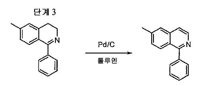 Figure 112009059378959-PCT00055
