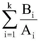 Figure FDA0003423242760000043