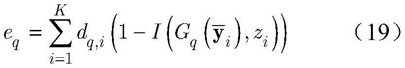 Figure BDA0001911573570000205