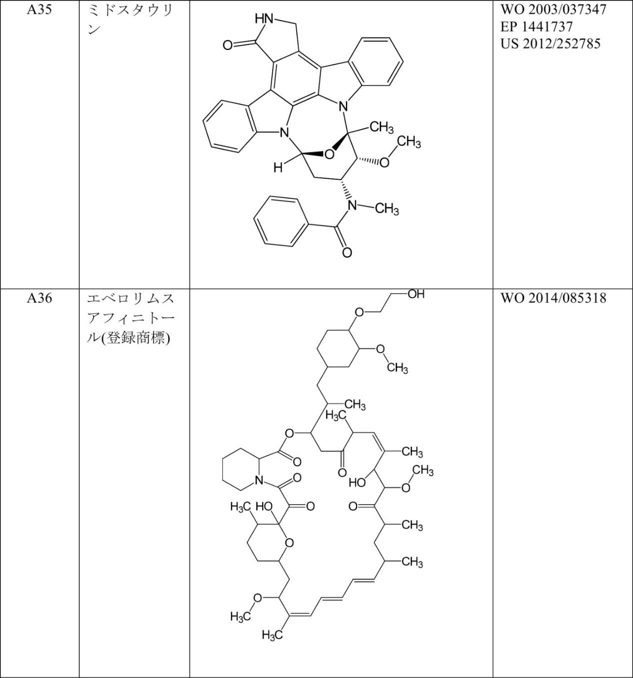 Figure 0007030750000138