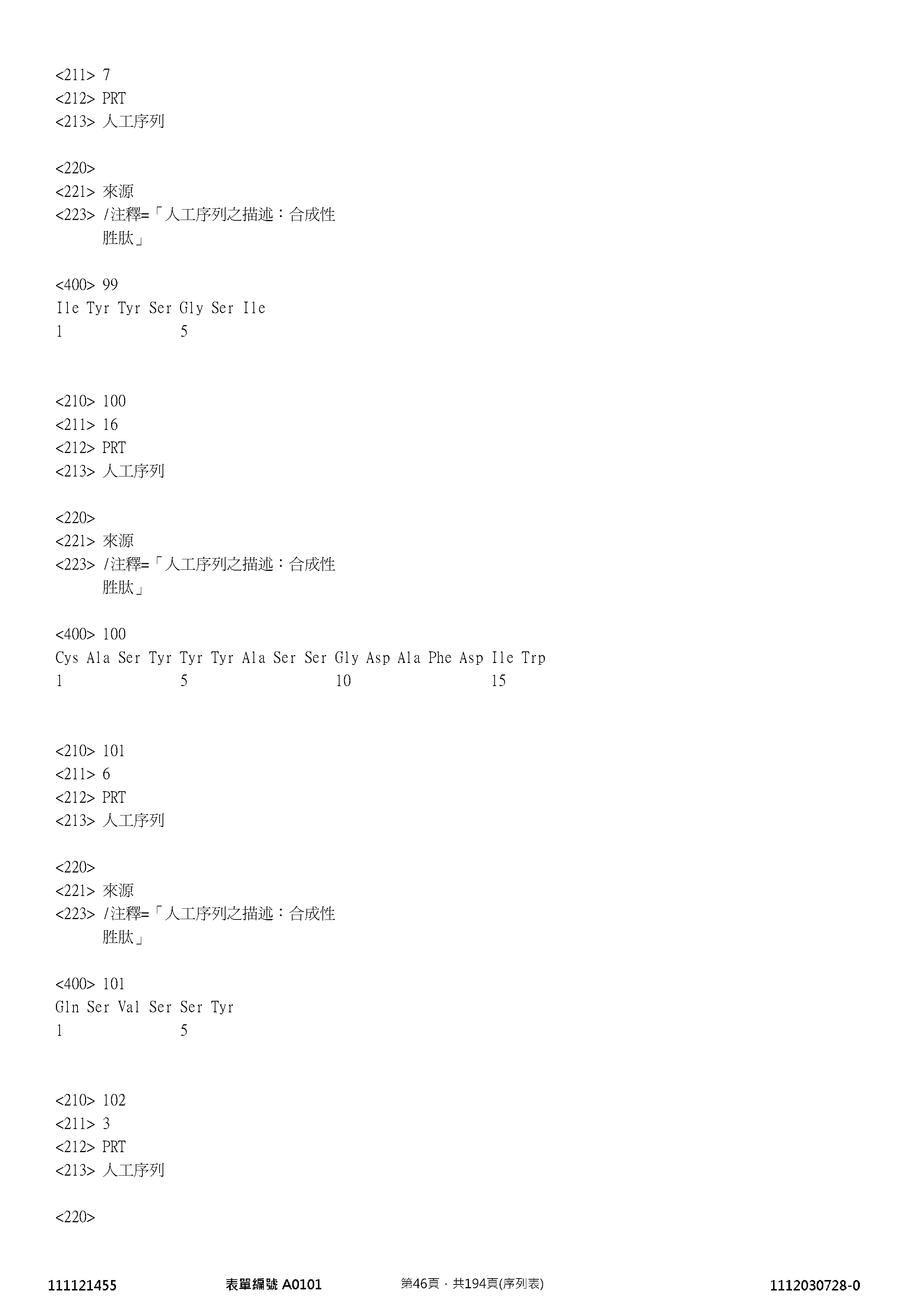 Figure 12_A0101_SEQ_0046