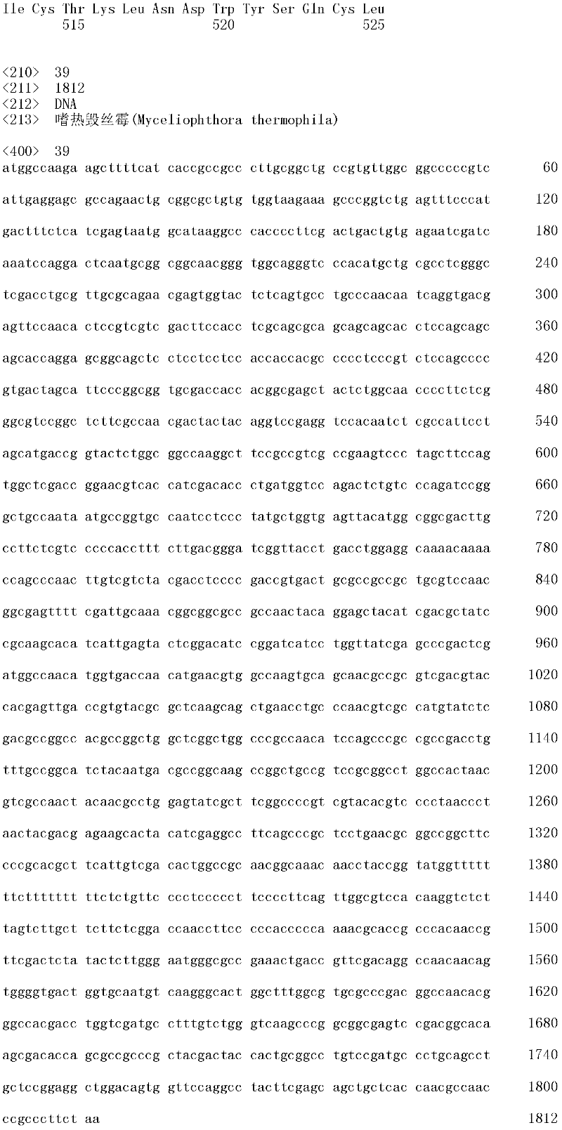 Figure IDA0000156113020000371