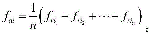 Figure FDA0003257274760000011