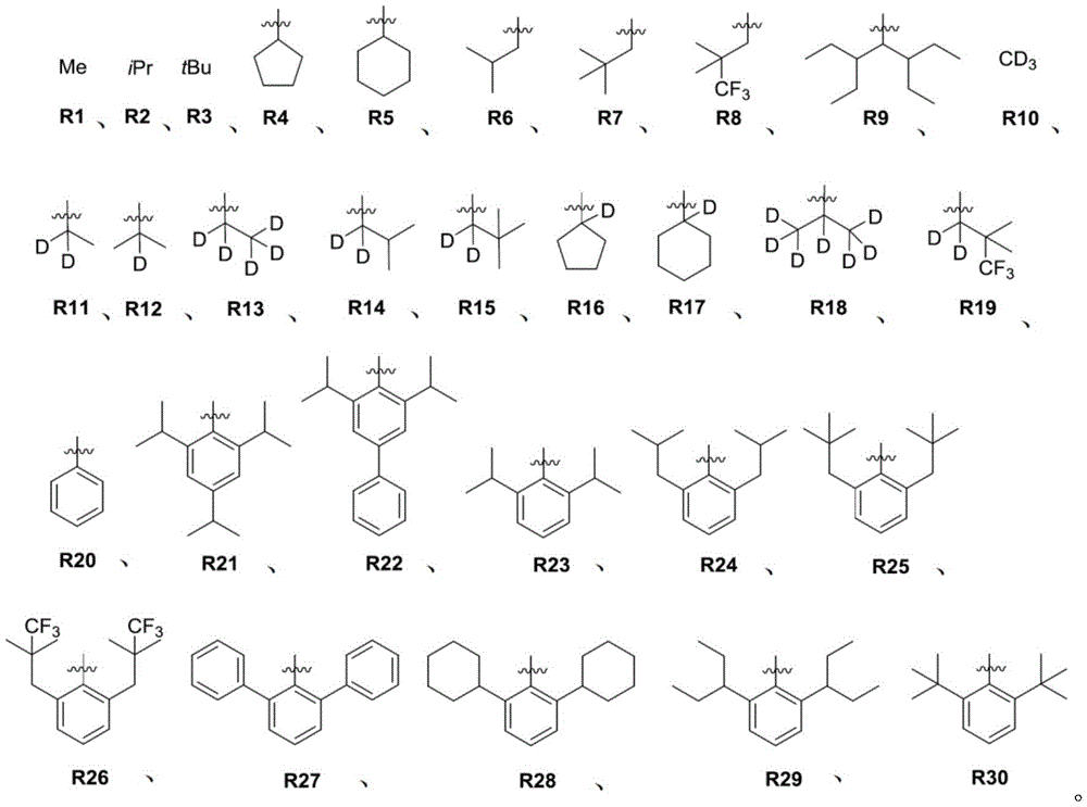 Figure BDA0001702716270000211