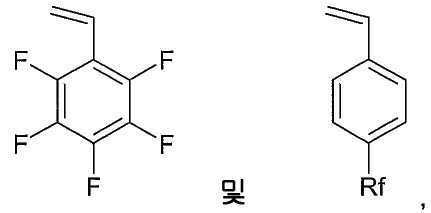 Figure 112011068538893-pat00005