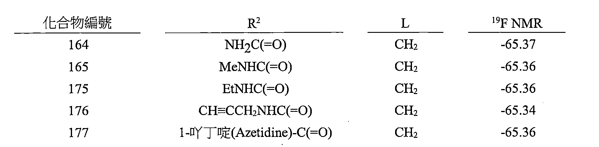Figure 112116468-A0101-12-0181-204