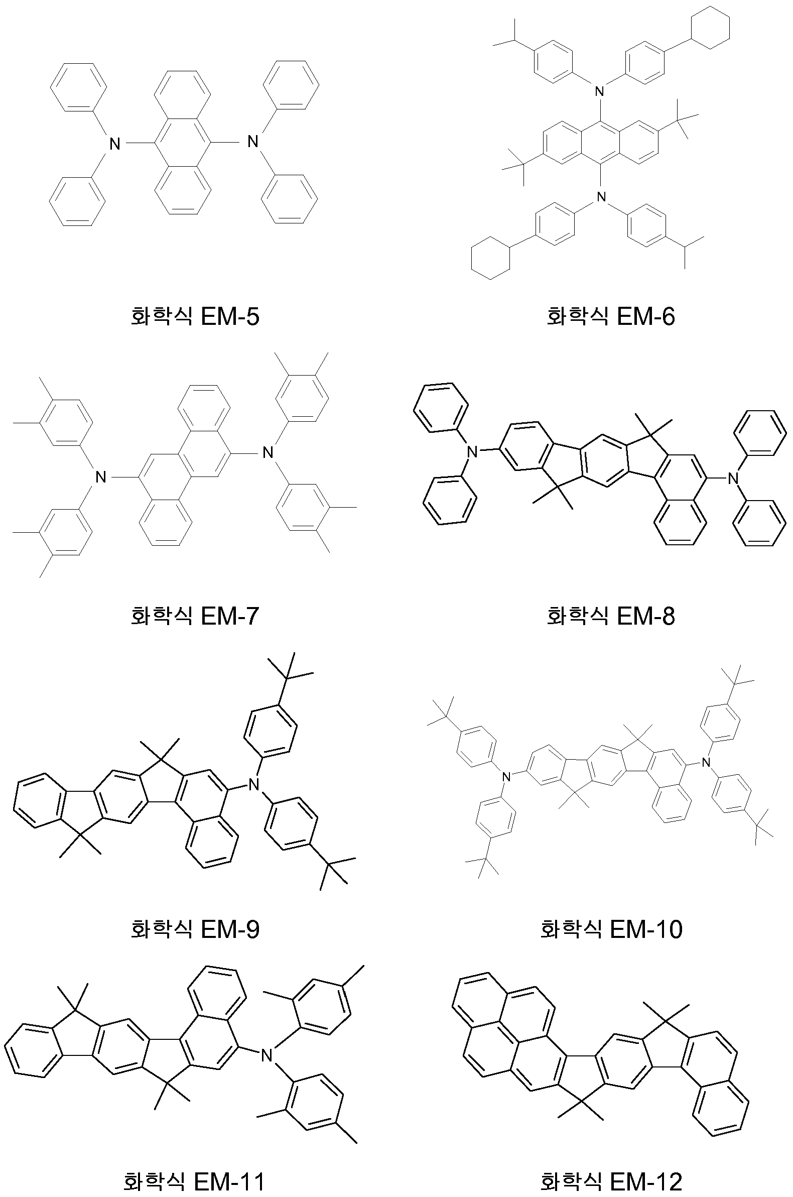 Figure 112020015529716-pct00026