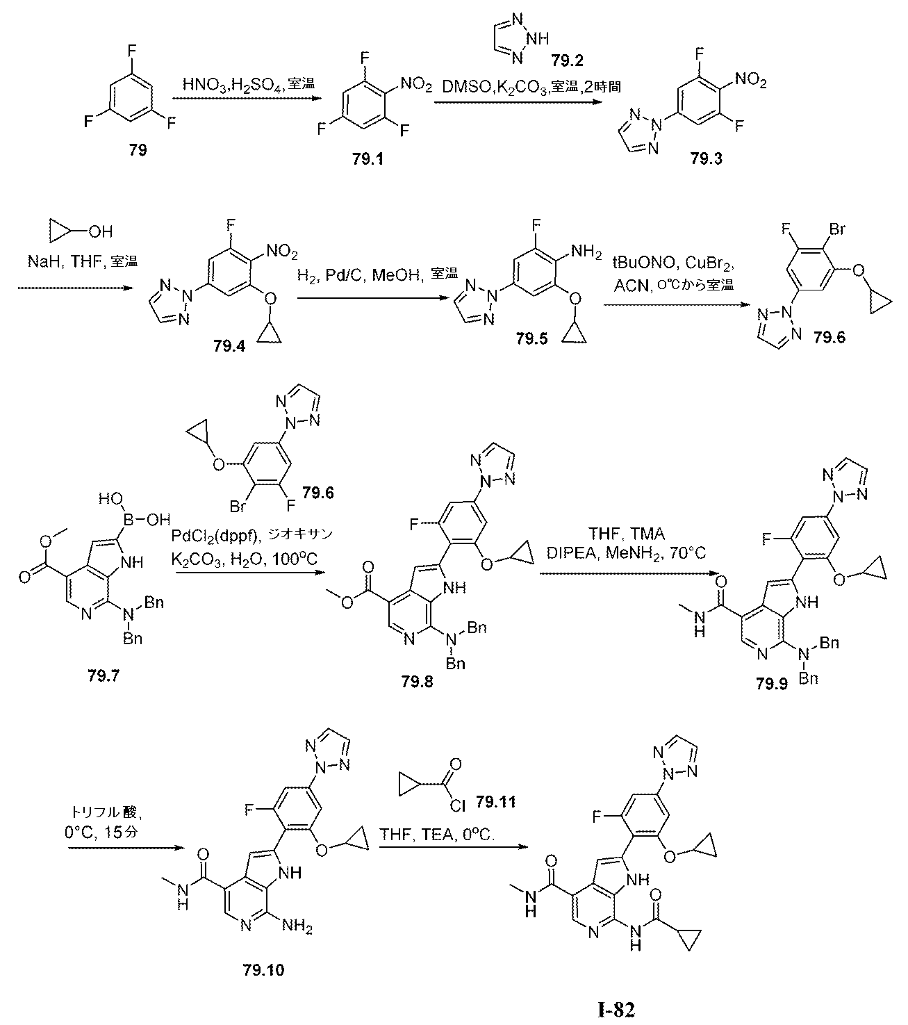 Figure 0007530360000152