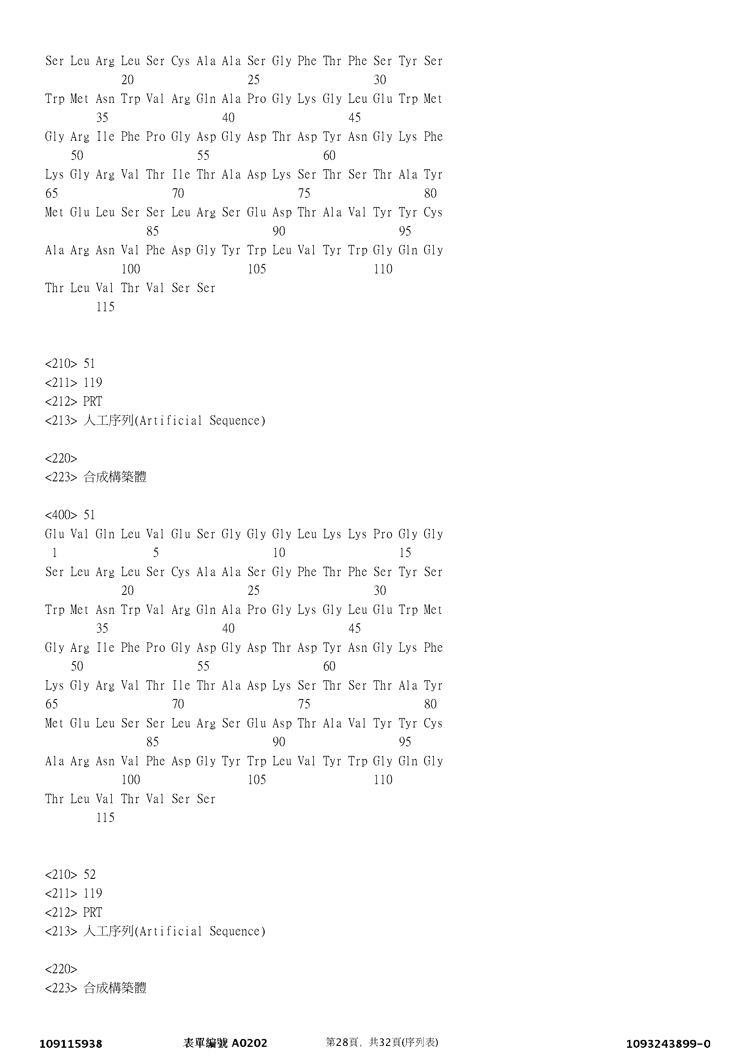 Figure 12_A0101_SEQ_0028