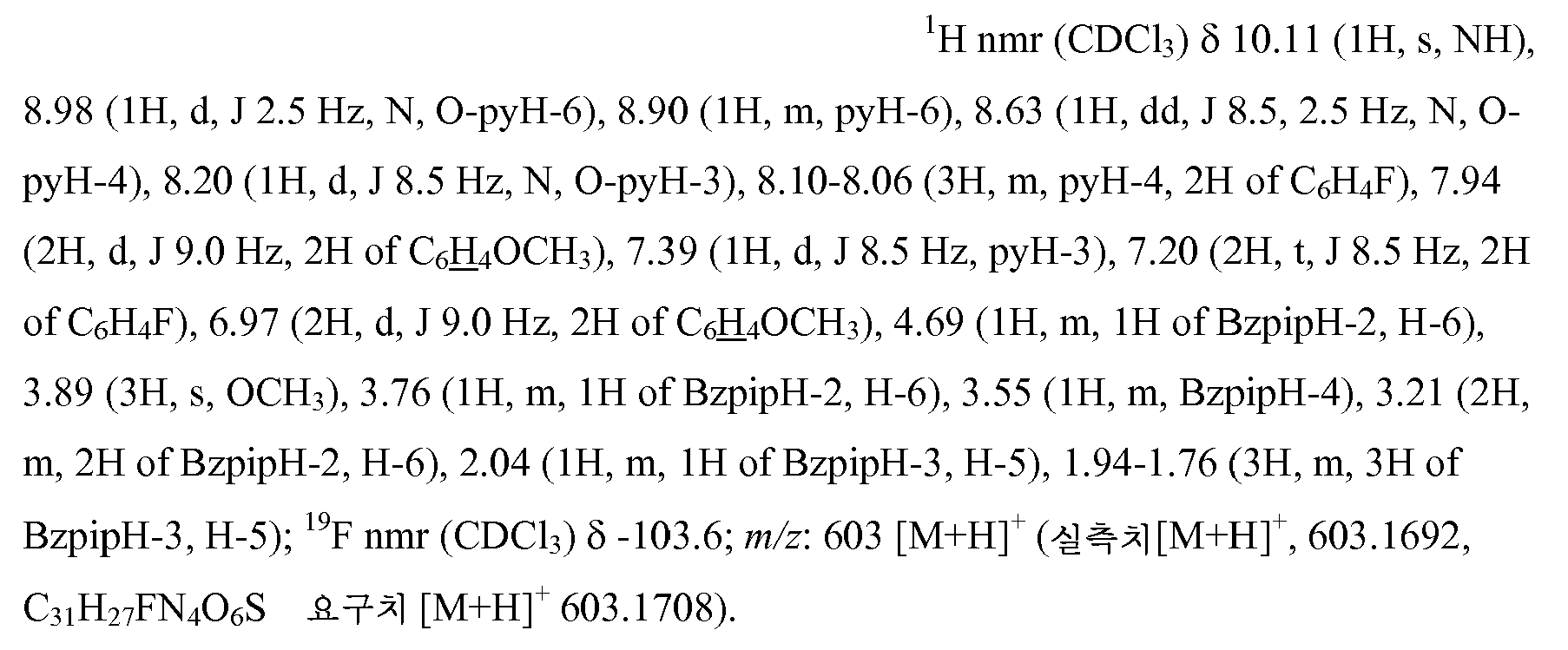 Figure 112013017633176-pct00536