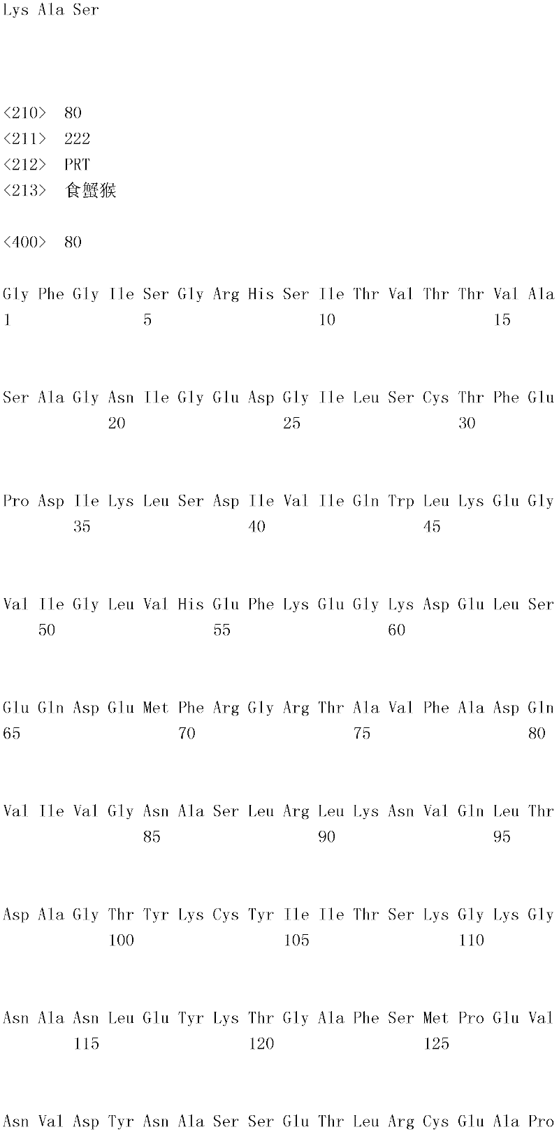 Figure IDA0000158178330001101