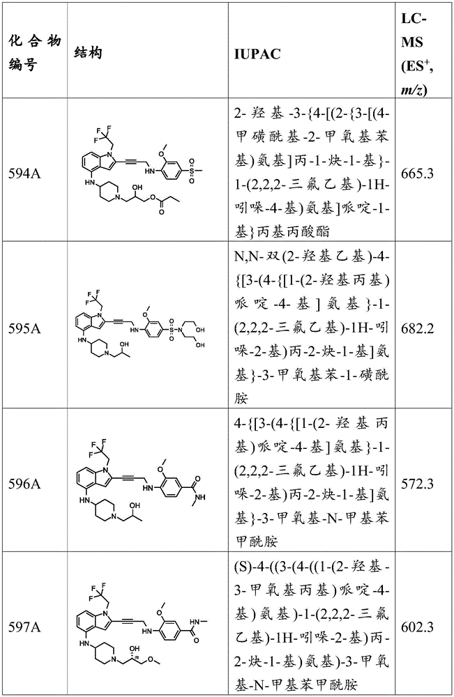 Figure BDA0003657543030007661