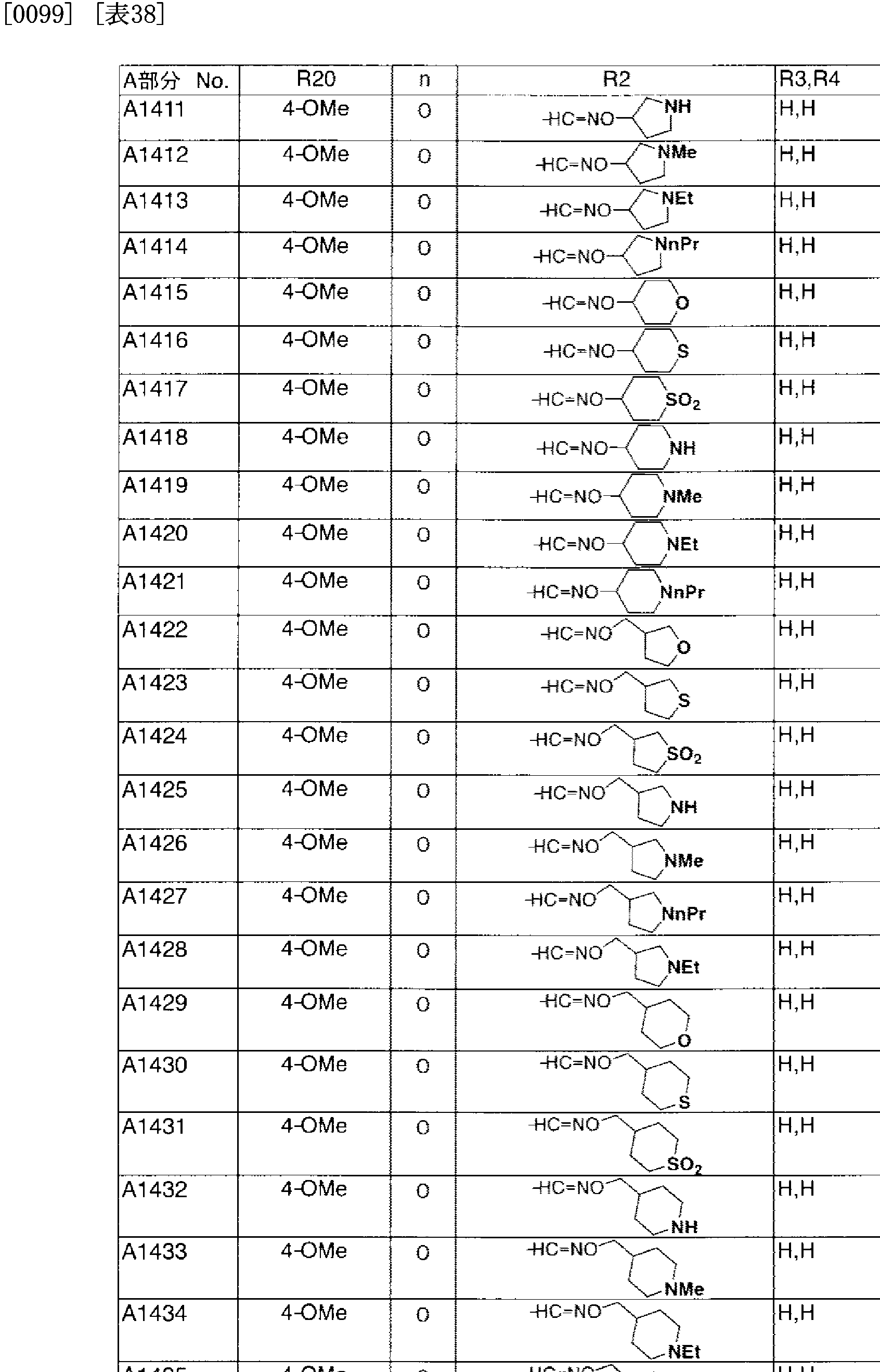 Figure imgf000063_0001