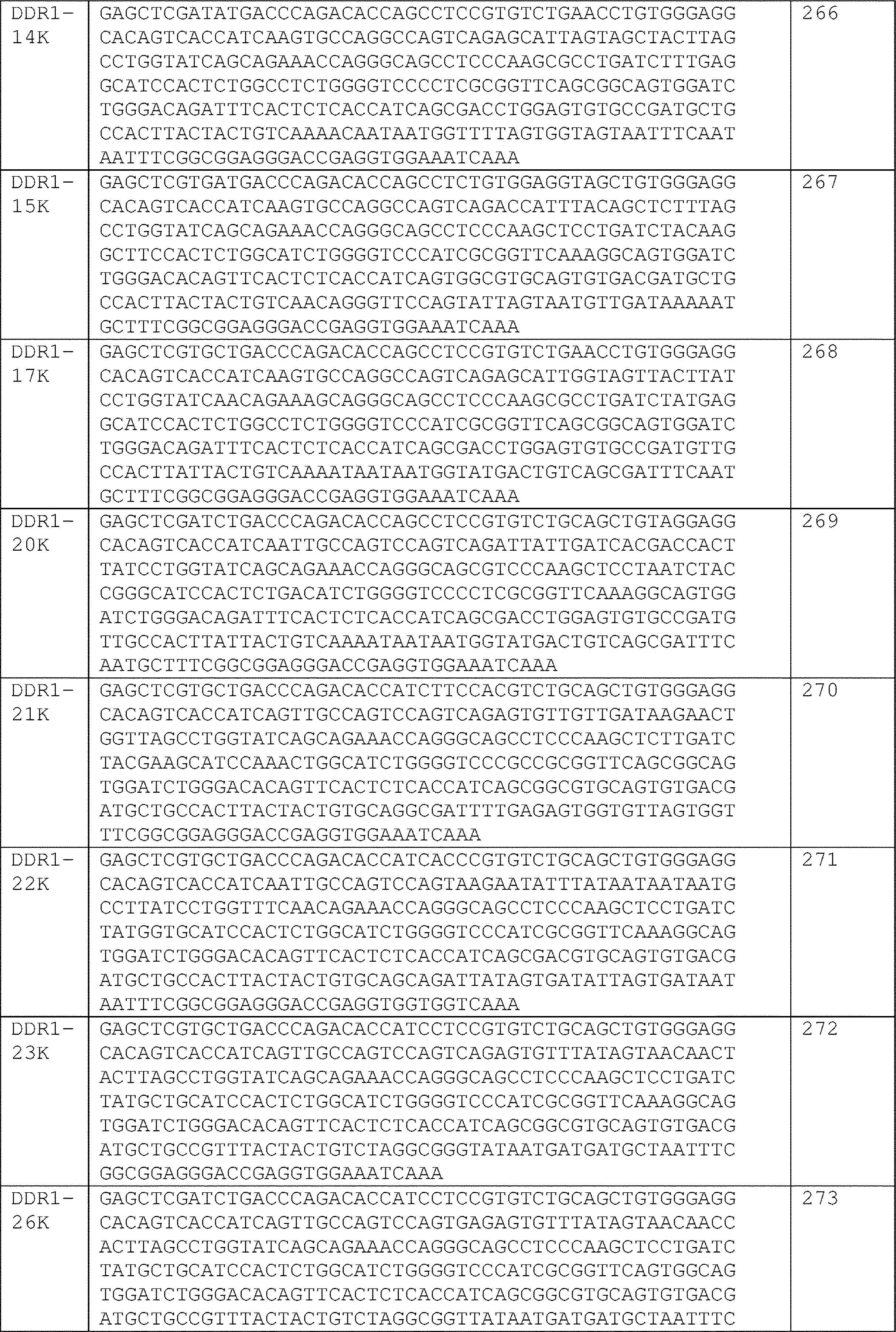 Figure 2023508277000014