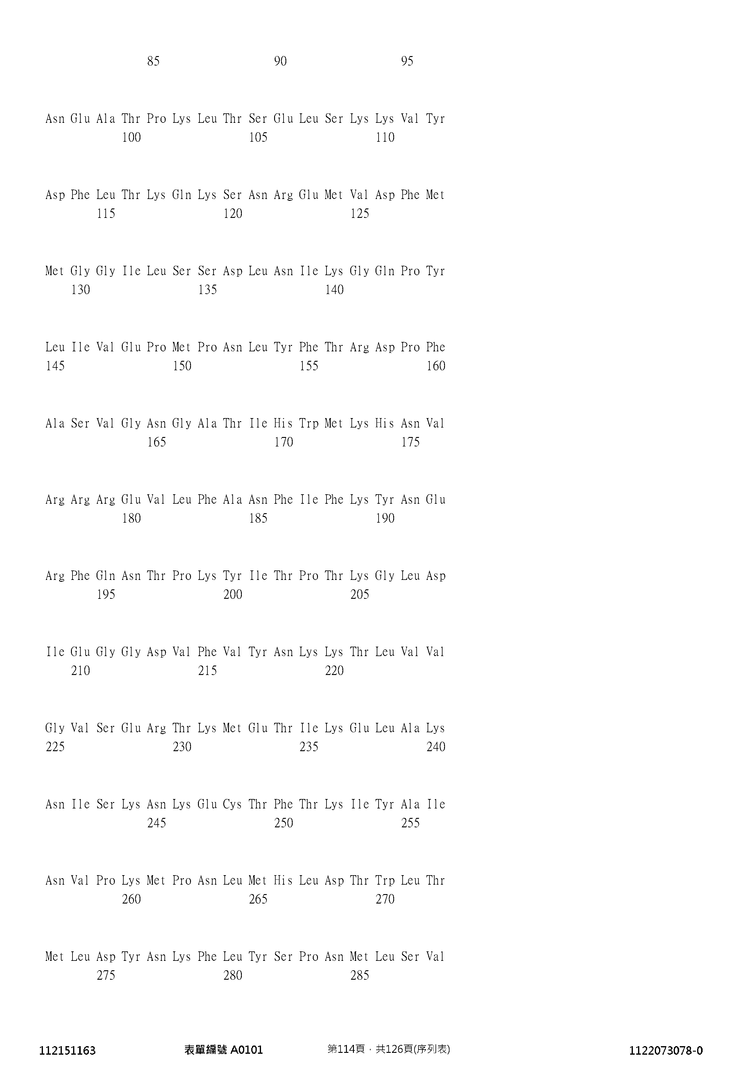 Figure 12_A0101_SEQ_0114