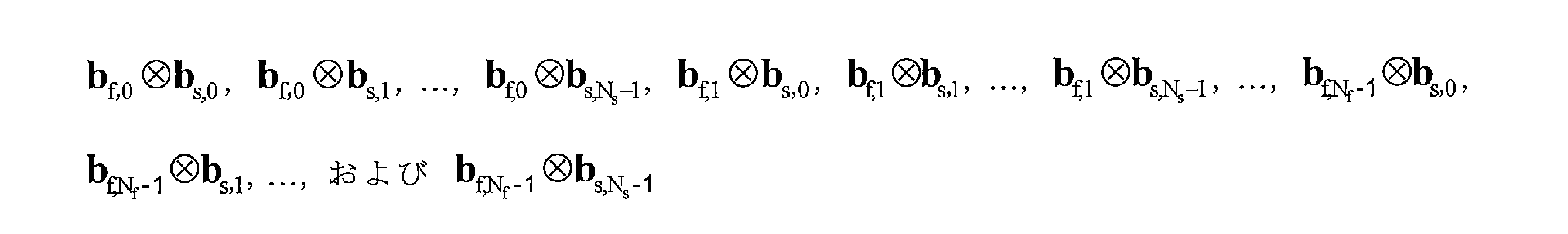 Figure 2022511658000021