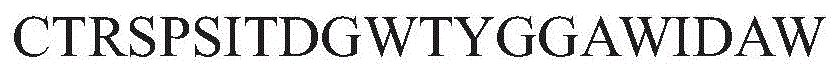 Figure GDA0003152722340000857