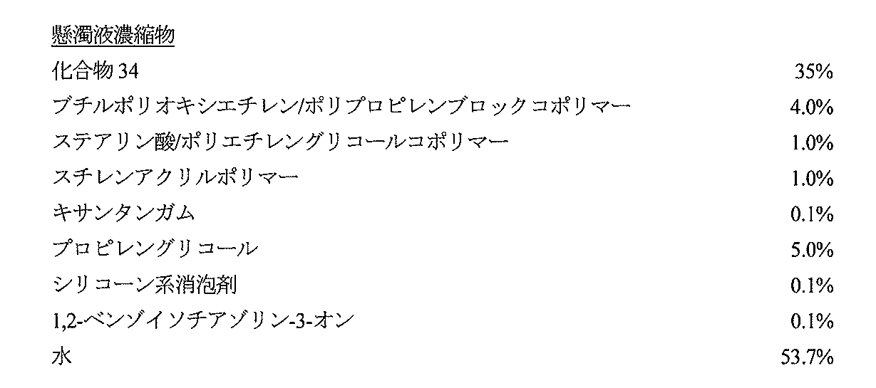 Figure 2024075714000105