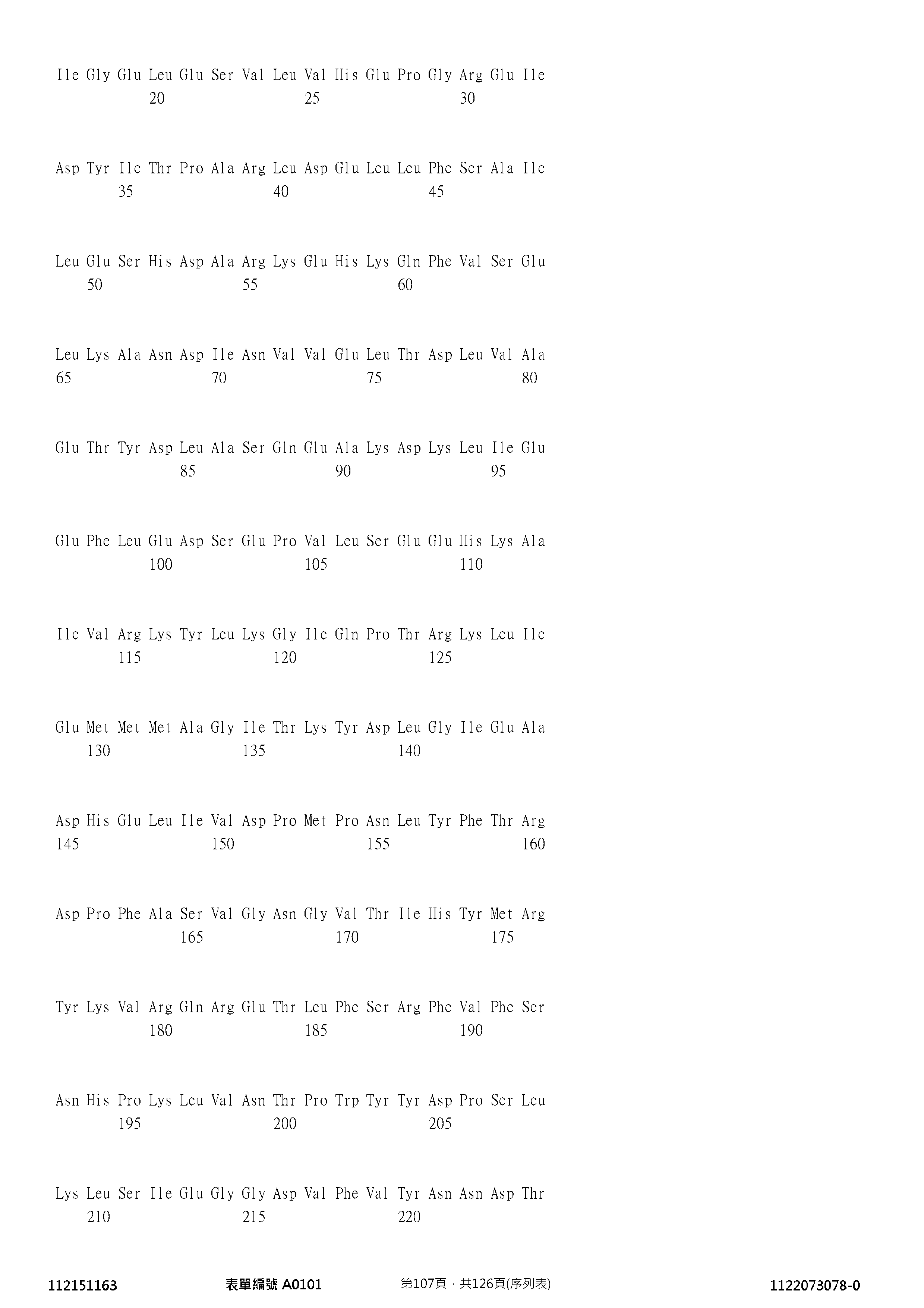 Figure 12_A0101_SEQ_0107