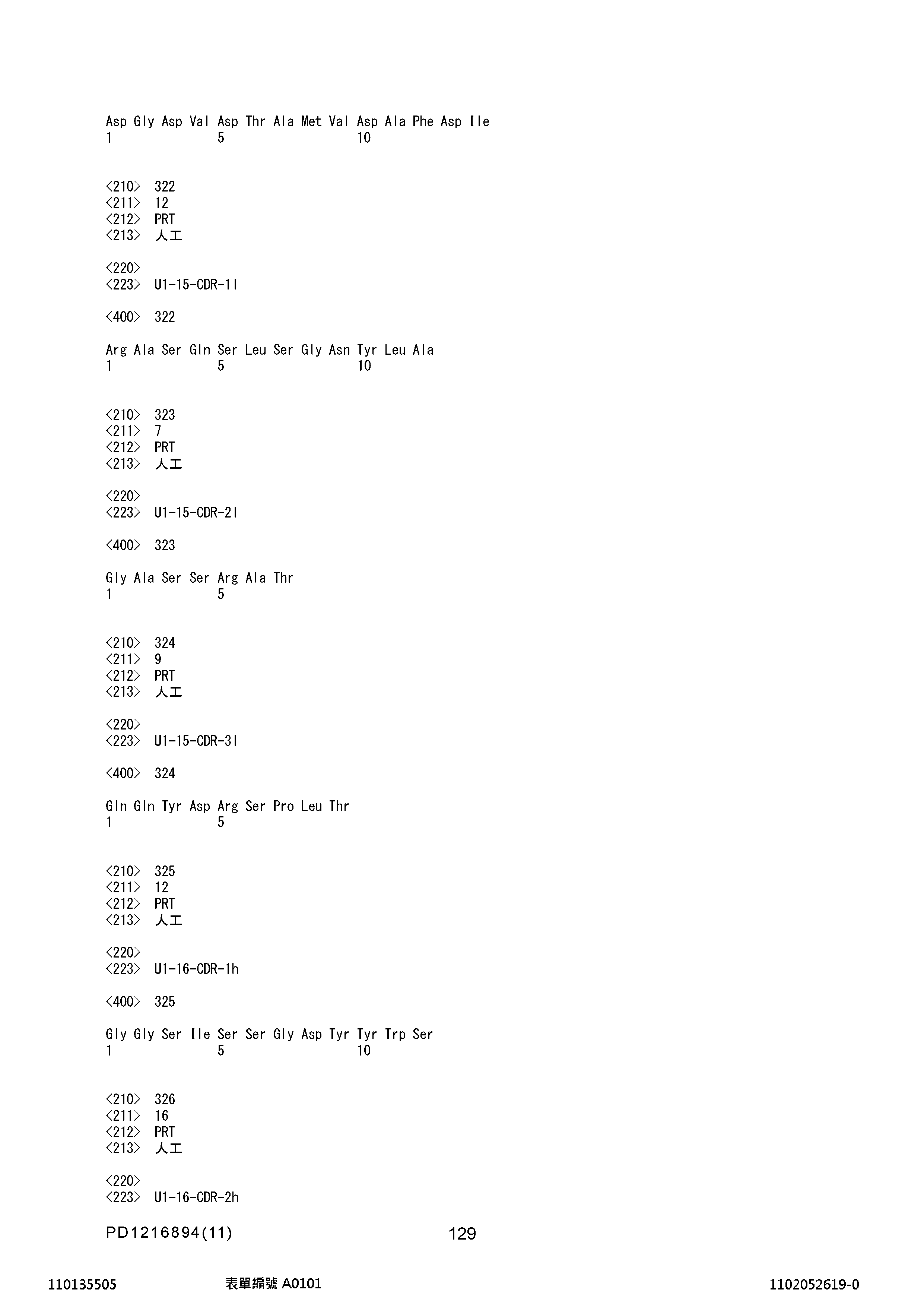 Figure 12_A0101_SEQ_0129