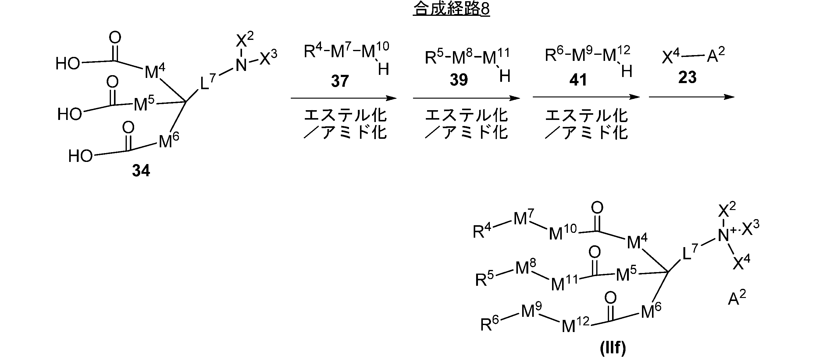 Figure JPOXMLDOC01-appb-C000097