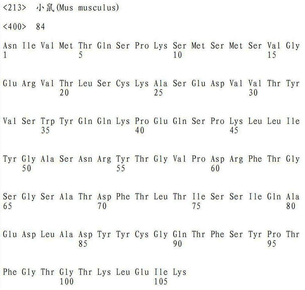 Figure IDA00001991065900341