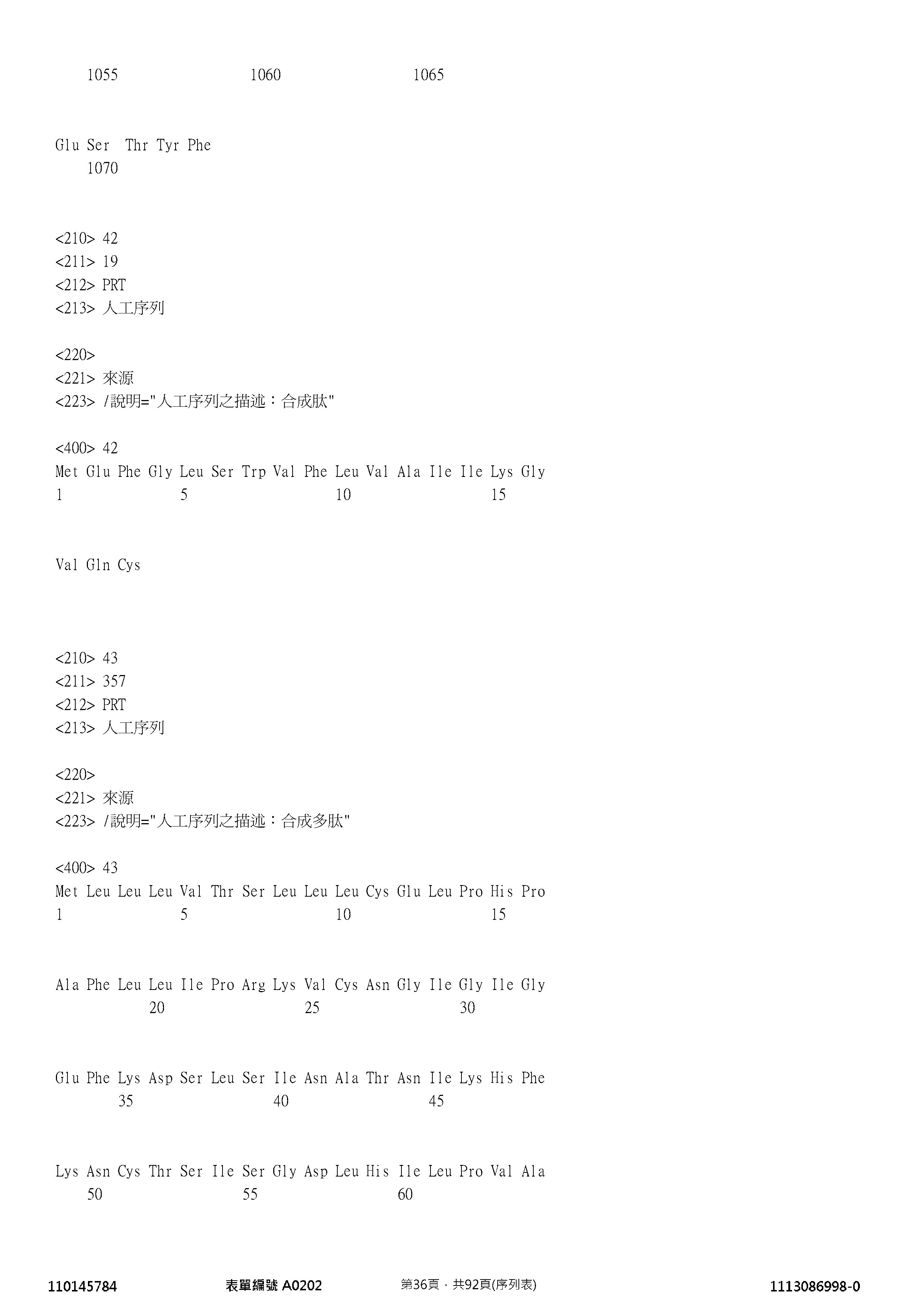 Figure 12_A0101_SEQ_0036