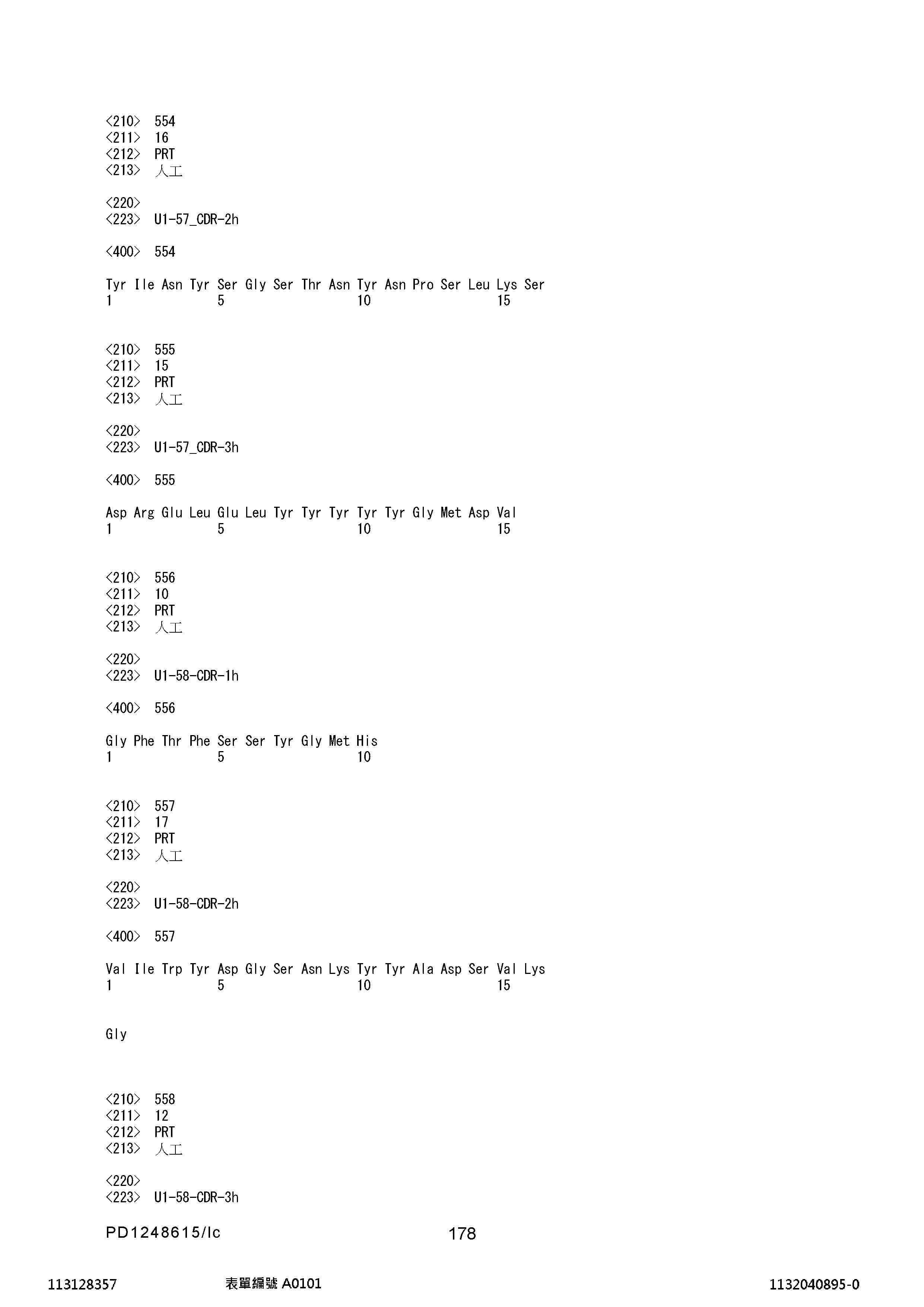 Figure 12_A0101_SEQ_0178