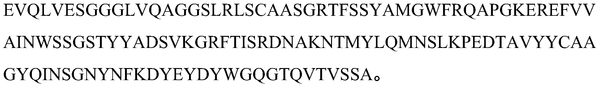 Figure PCTCN2020119996-appb-000006