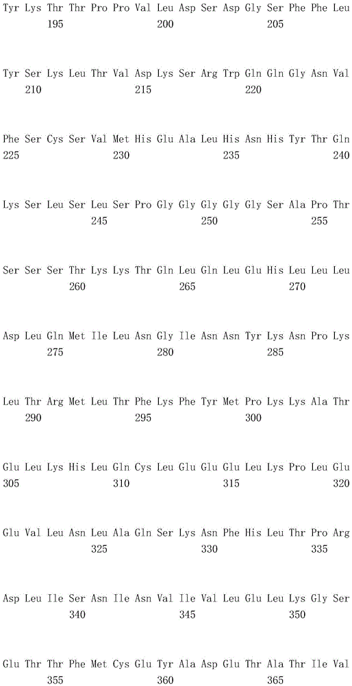 Figure IDA0001498409460001291