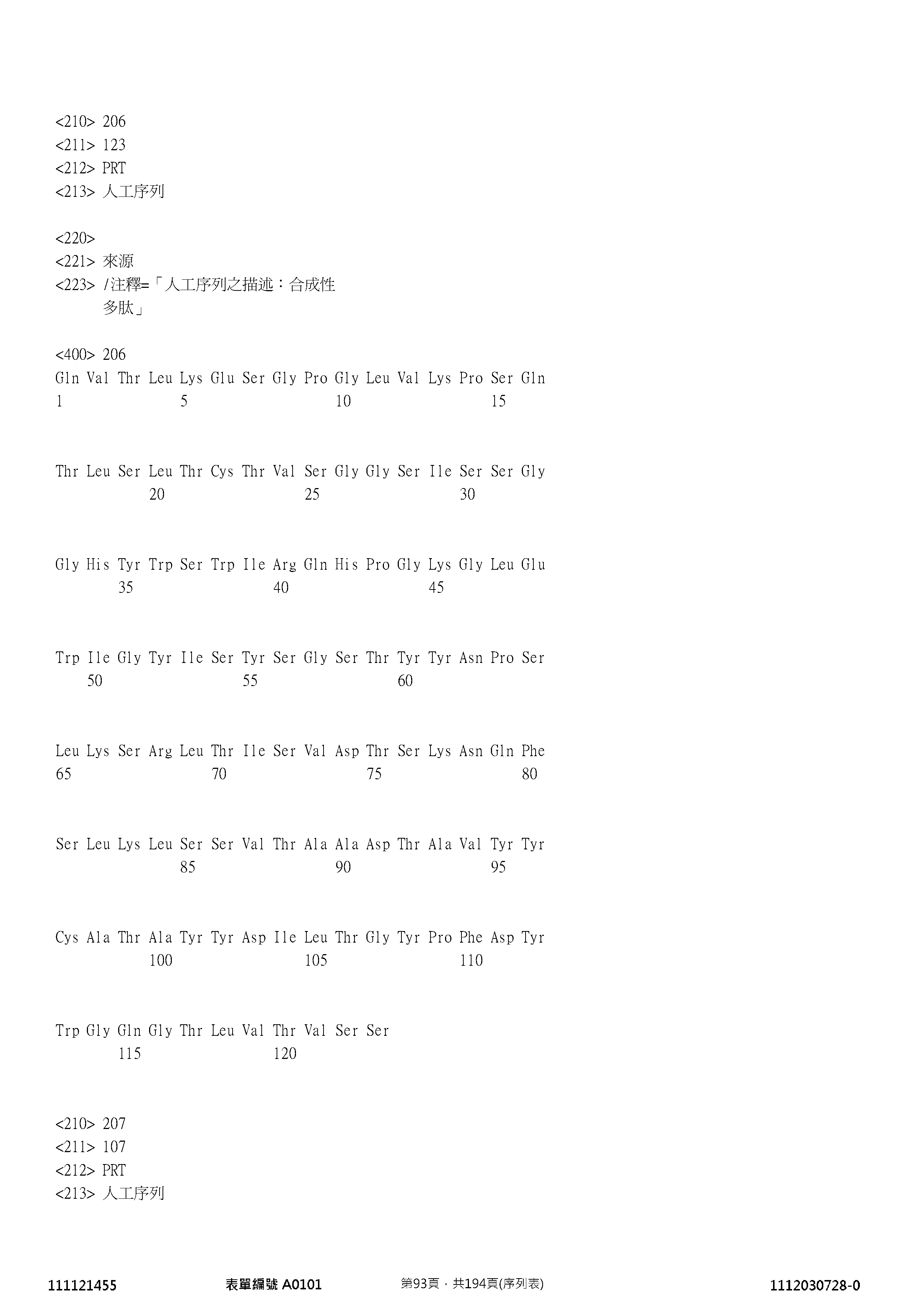 Figure 12_A0101_SEQ_0093